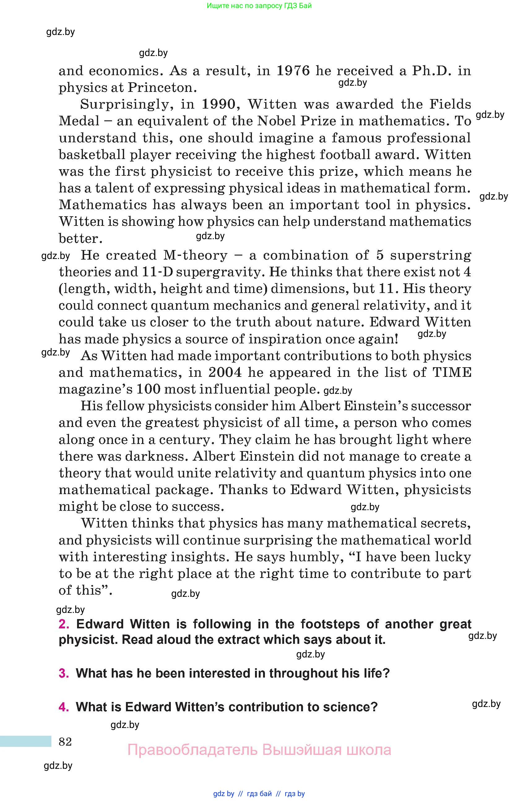 Английский язык (english), 10 класс Учебник (Student's book), авторы: Демченко Наталья Валентиновна, Юхнель Наталья Валентиновна, Севрюкова Татьяна Юрьевна, Бушуева Эдите Владиславовна, Лапицкая Людмила Михайловна (Lapitskaya Ludmila), издательство Вышэйшая школа, Минск, 2021, голубого цвета, Часть ( Part) 2, страница 82