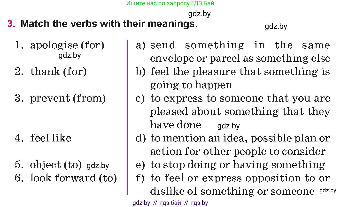 Английский язык (english), 10 класс Учебник (Student's book), авторы: Демченко Наталья Валентиновна, Юхнель Наталья Валентиновна, Севрюкова Татьяна Юрьевна, Бушуева Эдите Владиславовна, Лапицкая Людмила Михайловна (Lapitskaya Ludmila), издательство Вышэйшая школа, Минск, 2021, голубого цвета, Часть ( Part) 1, страница 92, номер 3, Условие