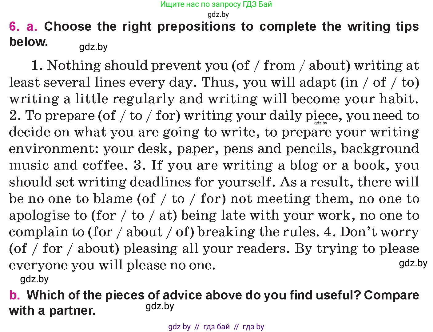 Английский язык (english), 10 класс Учебник (Student's book), авторы: Демченко Наталья Валентиновна, Юхнель Наталья Валентиновна, Севрюкова Татьяна Юрьевна, Бушуева Эдите Владиславовна, Лапицкая Людмила Михайловна (Lapitskaya Ludmila), издательство Вышэйшая школа, Минск, 2021, голубого цвета, Часть ( Part) 1, страница 94, номер 6, Условие