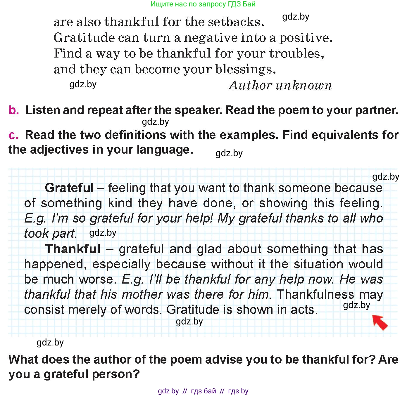 Английский язык (english), 10 класс Учебник (Student's book), авторы: Демченко Наталья Валентиновна, Юхнель Наталья Валентиновна, Севрюкова Татьяна Юрьевна, Бушуева Эдите Владиславовна, Лапицкая Людмила Михайловна (Lapitskaya Ludmila), издательство Вышэйшая школа, Минск, 2021, голубого цвета, Часть ( Part) 1, страница 97, номер 1, Условие (продолжение 2)