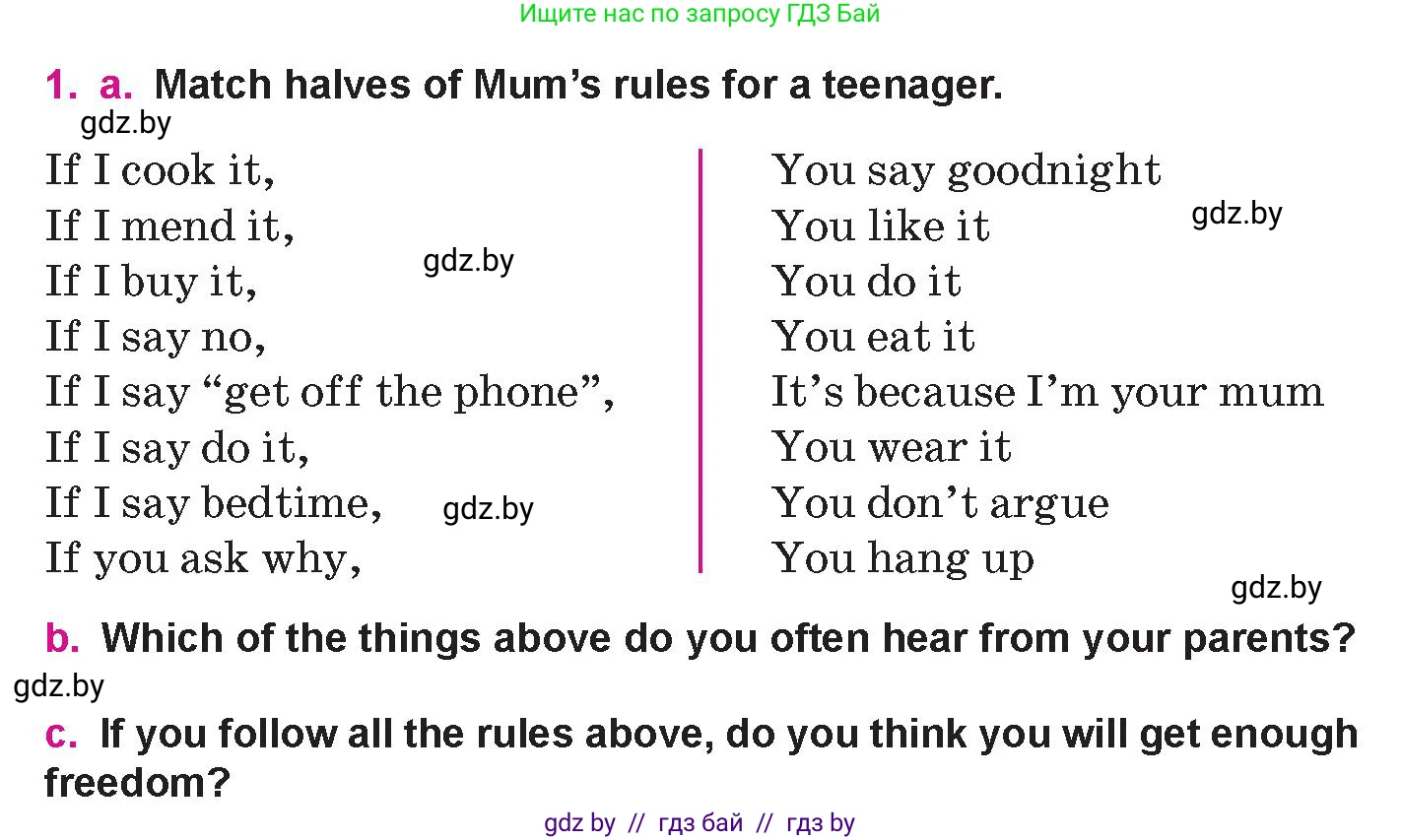 Английский язык (english), 10 класс Учебник (Student's book), авторы: Демченко Наталья Валентиновна, Юхнель Наталья Валентиновна, Севрюкова Татьяна Юрьевна, Бушуева Эдите Владиславовна, Лапицкая Людмила Михайловна (Lapitskaya Ludmila), издательство Вышэйшая школа, Минск, 2021, голубого цвета, Часть ( Part) 1, страница 104, номер 1, Условие