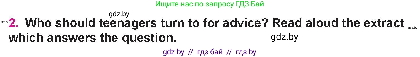 Английский язык (english), 10 класс Учебник (Student's book), авторы: Демченко Наталья Валентиновна, Юхнель Наталья Валентиновна, Севрюкова Татьяна Юрьевна, Бушуева Эдите Владиславовна, Лапицкая Людмила Михайловна (Lapitskaya Ludmila), издательство Вышэйшая школа, Минск, 2021, голубого цвета, Часть ( Part) 1, страница 120, номер 2, Условие