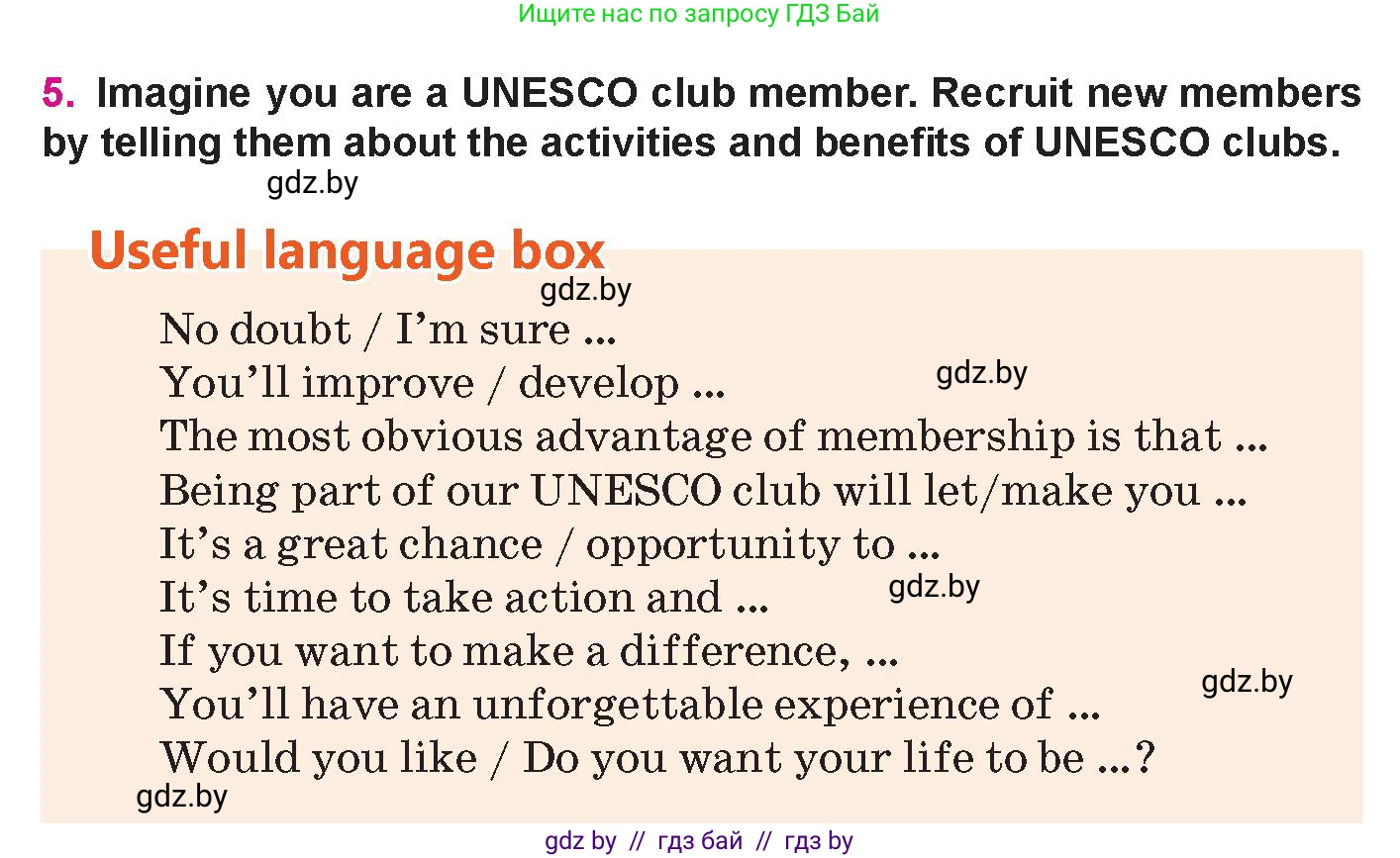 Английский язык (english), 10 класс Учебник (Student's book), авторы: Демченко Наталья Валентиновна, Юхнель Наталья Валентиновна, Севрюкова Татьяна Юрьевна, Бушуева Эдите Владиславовна, Лапицкая Людмила Михайловна (Lapitskaya Ludmila), издательство Вышэйшая школа, Минск, 2021, голубого цвета, Часть ( Part) 1, страница 133, номер 5, Условие