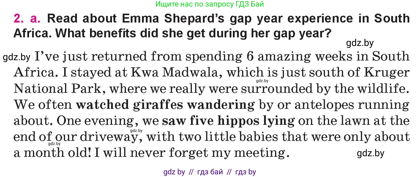 Английский язык (english), 10 класс Учебник (Student's book), авторы: Демченко Наталья Валентиновна, Юхнель Наталья Валентиновна, Севрюкова Татьяна Юрьевна, Бушуева Эдите Владиславовна, Лапицкая Людмила Михайловна (Lapitskaya Ludmila), издательство Вышэйшая школа, Минск, 2021, голубого цвета, Часть ( Part) 1, страница 138, номер 2, Условие