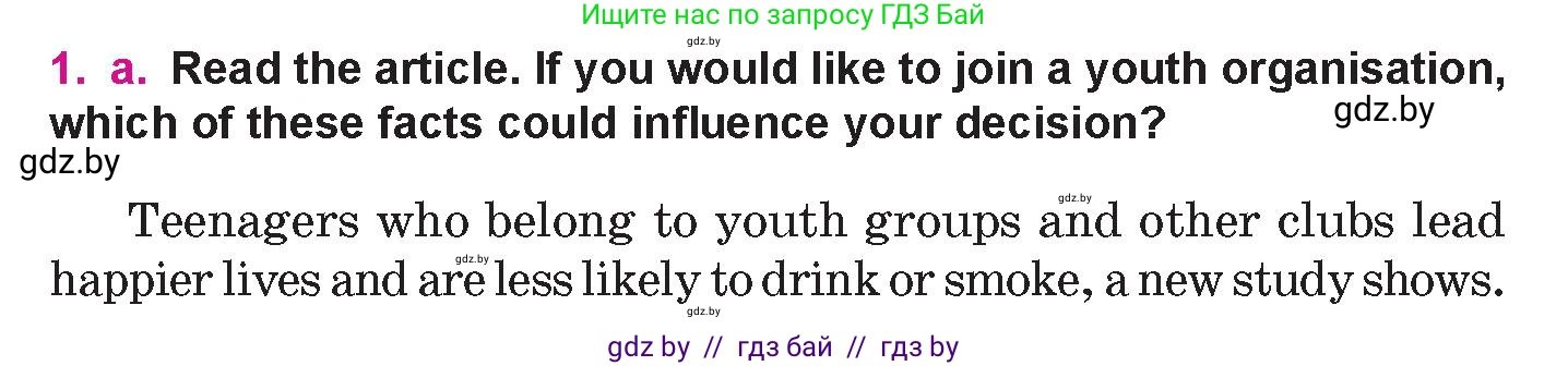 Английский язык (english), 10 класс Учебник (Student's book), авторы: Демченко Наталья Валентиновна, Юхнель Наталья Валентиновна, Севрюкова Татьяна Юрьевна, Бушуева Эдите Владиславовна, Лапицкая Людмила Михайловна (Lapitskaya Ludmila), издательство Вышэйшая школа, Минск, 2021, голубого цвета, Часть ( Part) 1, страница 148, номер 1, Условие