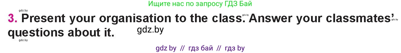 Английский язык (english), 10 класс Учебник (Student's book), авторы: Демченко Наталья Валентиновна, Юхнель Наталья Валентиновна, Севрюкова Татьяна Юрьевна, Бушуева Эдите Владиславовна, Лапицкая Людмила Михайловна (Lapitskaya Ludmila), издательство Вышэйшая школа, Минск, 2021, голубого цвета, Часть ( Part) 1, страница 153, номер 3, Условие