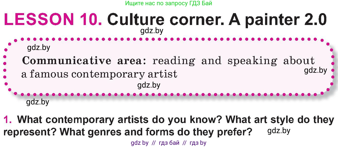 Английский язык (english), 10 класс Учебник (Student's book), авторы: Демченко Наталья Валентиновна, Юхнель Наталья Валентиновна, Севрюкова Татьяна Юрьевна, Бушуева Эдите Владиславовна, Лапицкая Людмила Михайловна (Lapitskaya Ludmila), издательство Вышэйшая школа, Минск, 2021, голубого цвета, Часть ( Part) 2, страница 38, номер 1, Условие