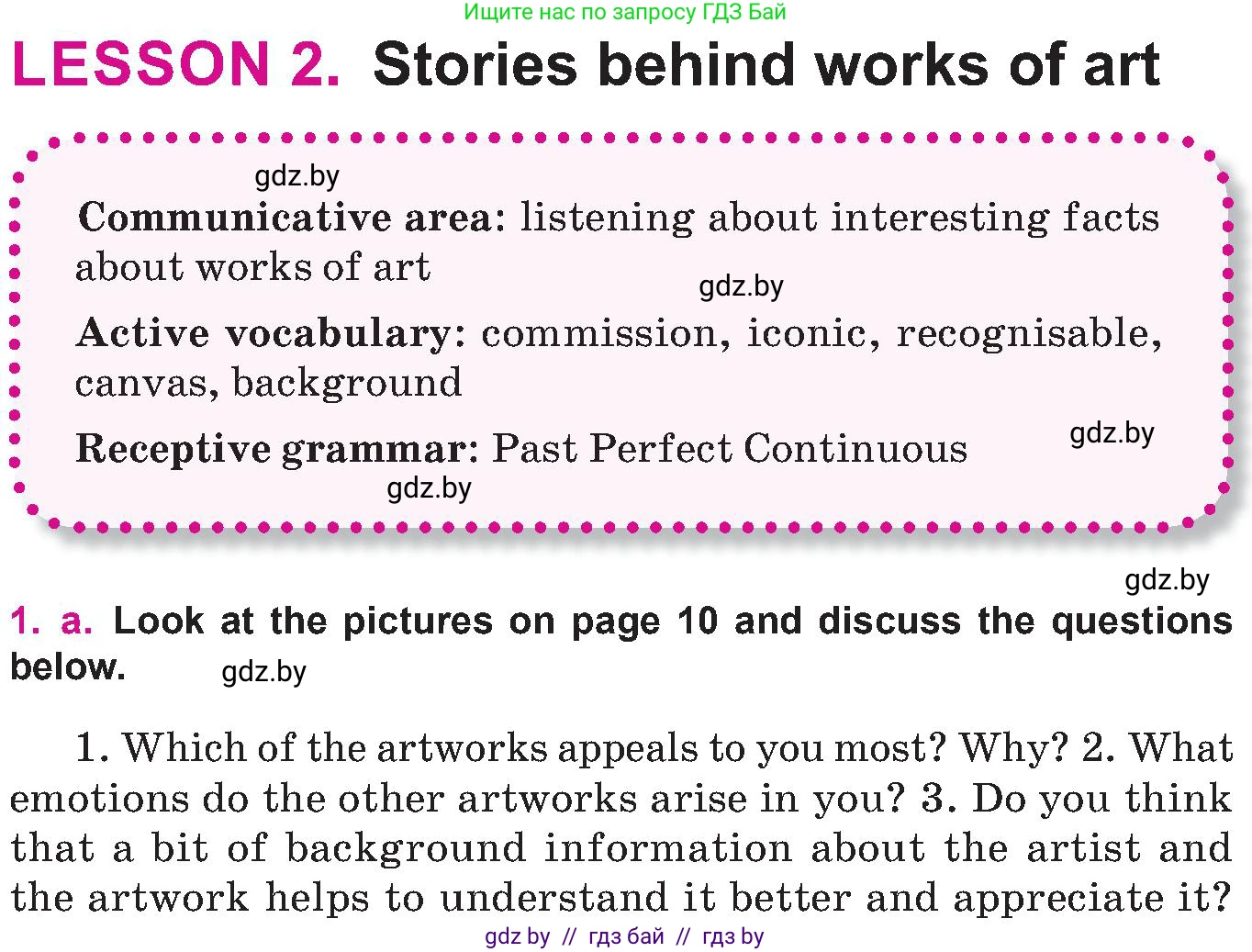 Английский язык (english), 10 класс Учебник (Student's book), авторы: Демченко Наталья Валентиновна, Юхнель Наталья Валентиновна, Севрюкова Татьяна Юрьевна, Бушуева Эдите Владиславовна, Лапицкая Людмила Михайловна (Lapitskaya Ludmila), издательство Вышэйшая школа, Минск, 2021, голубого цвета, Часть ( Part) 2, страница 9, номер 1, Условие