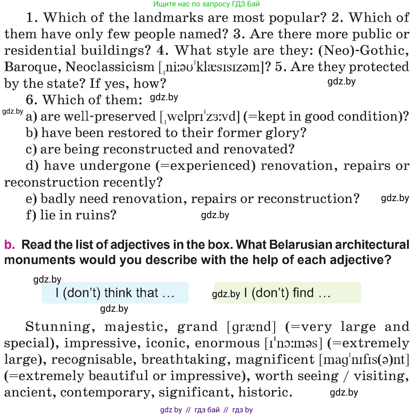 Английский язык (english), 10 класс Учебник (Student's book), авторы: Демченко Наталья Валентиновна, Юхнель Наталья Валентиновна, Севрюкова Татьяна Юрьевна, Бушуева Эдите Владиславовна, Лапицкая Людмила Михайловна (Lapitskaya Ludmila), издательство Вышэйшая школа, Минск, 2021, голубого цвета, Часть ( Part) 2, страница 21, номер 1, Условие (продолжение 2)
