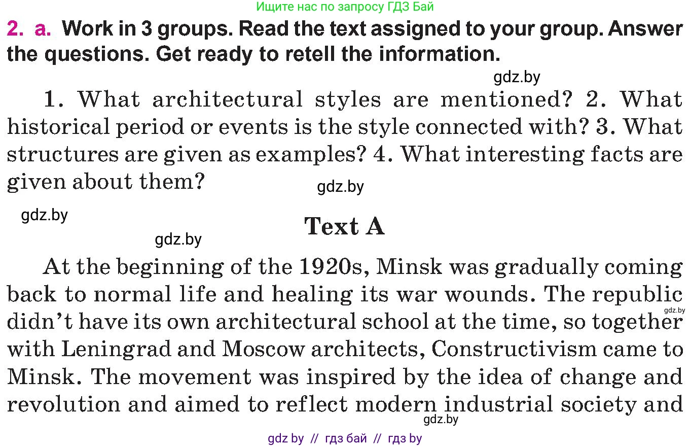 Английский язык (english), 10 класс Учебник (Student's book), авторы: Демченко Наталья Валентиновна, Юхнель Наталья Валентиновна, Севрюкова Татьяна Юрьевна, Бушуева Эдите Владиславовна, Лапицкая Людмила Михайловна (Lapitskaya Ludmila), издательство Вышэйшая школа, Минск, 2021, голубого цвета, Часть ( Part) 2, страница 22, номер 2, Условие