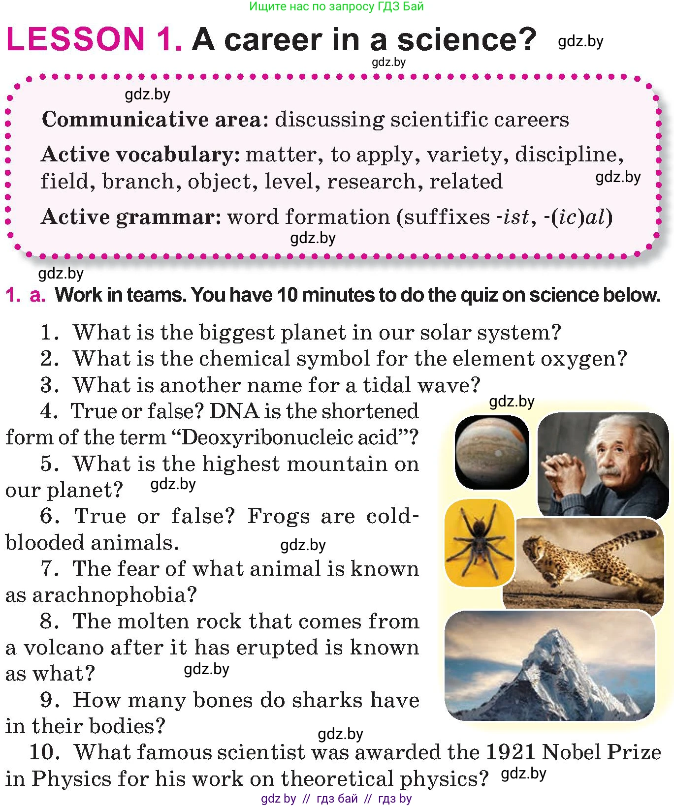 Английский язык (english), 10 класс Учебник (Student's book), авторы: Демченко Наталья Валентиновна, Юхнель Наталья Валентиновна, Севрюкова Татьяна Юрьевна, Бушуева Эдите Владиславовна, Лапицкая Людмила Михайловна (Lapitskaya Ludmila), издательство Вышэйшая школа, Минск, 2021, голубого цвета, Часть ( Part) 2, страница 47, номер 1, Условие