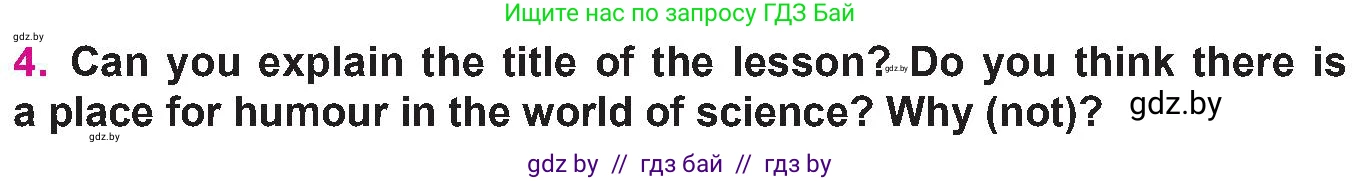 Английский язык (english), 10 класс Учебник (Student's book), авторы: Демченко Наталья Валентиновна, Юхнель Наталья Валентиновна, Севрюкова Татьяна Юрьевна, Бушуева Эдите Владиславовна, Лапицкая Людмила Михайловна (Lapitskaya Ludmila), издательство Вышэйшая школа, Минск, 2021, голубого цвета, Часть ( Part) 2, страница 54, номер 4, Условие
