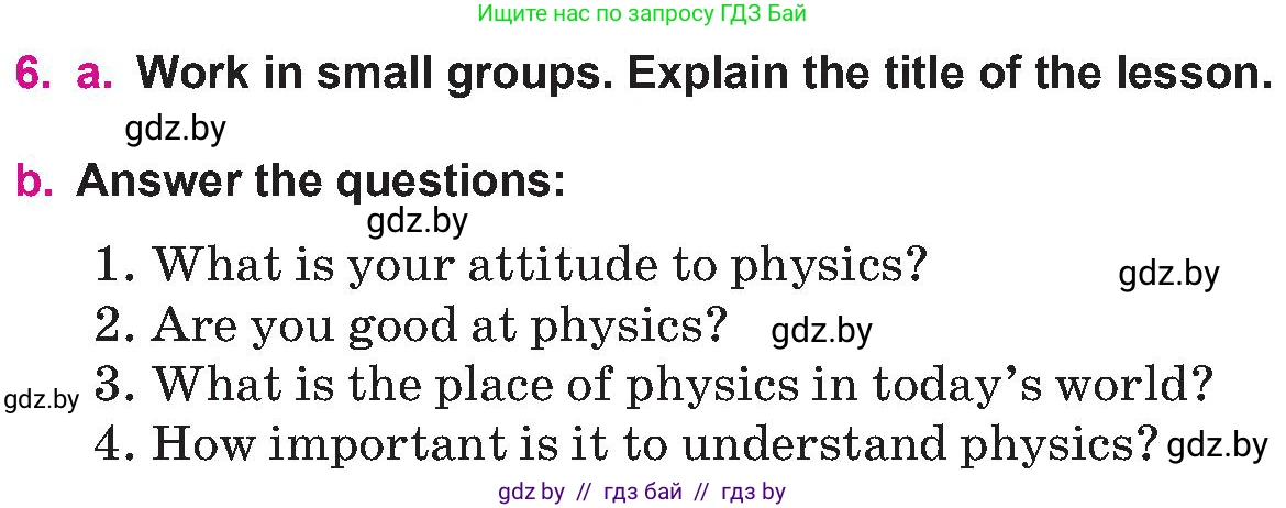 Английский язык (english), 10 класс Учебник (Student's book), авторы: Демченко Наталья Валентиновна, Юхнель Наталья Валентиновна, Севрюкова Татьяна Юрьевна, Бушуева Эдите Владиславовна, Лапицкая Людмила Михайловна (Lapitskaya Ludmila), издательство Вышэйшая школа, Минск, 2021, голубого цвета, Часть ( Part) 2, страница 66, номер 6, Условие