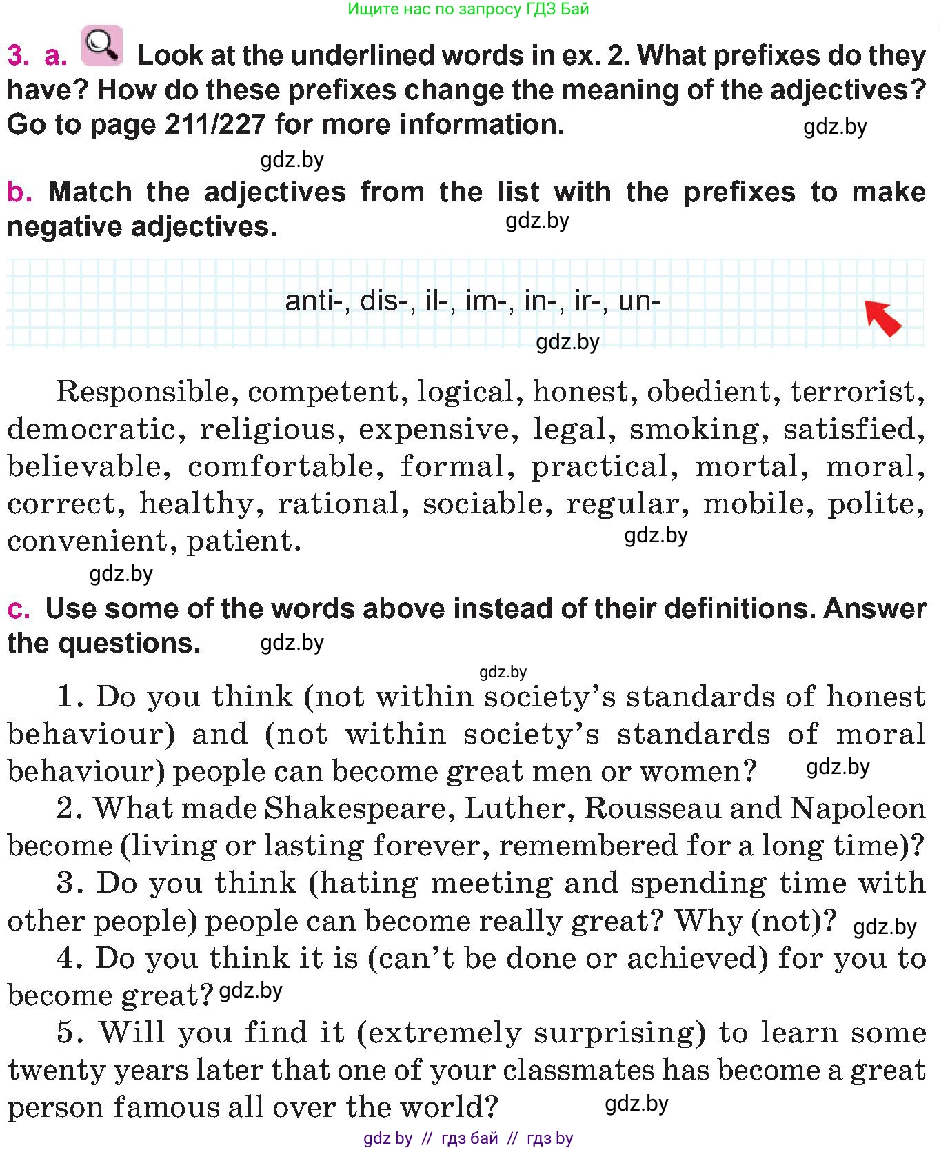 Английский язык (english), 10 класс Учебник (Student's book), авторы: Демченко Наталья Валентиновна, Юхнель Наталья Валентиновна, Севрюкова Татьяна Юрьевна, Бушуева Эдите Владиславовна, Лапицкая Людмила Михайловна (Lapitskaya Ludmila), издательство Вышэйшая школа, Минск, 2021, голубого цвета, Часть ( Part) 2, страница 97, номер 3, Условие
