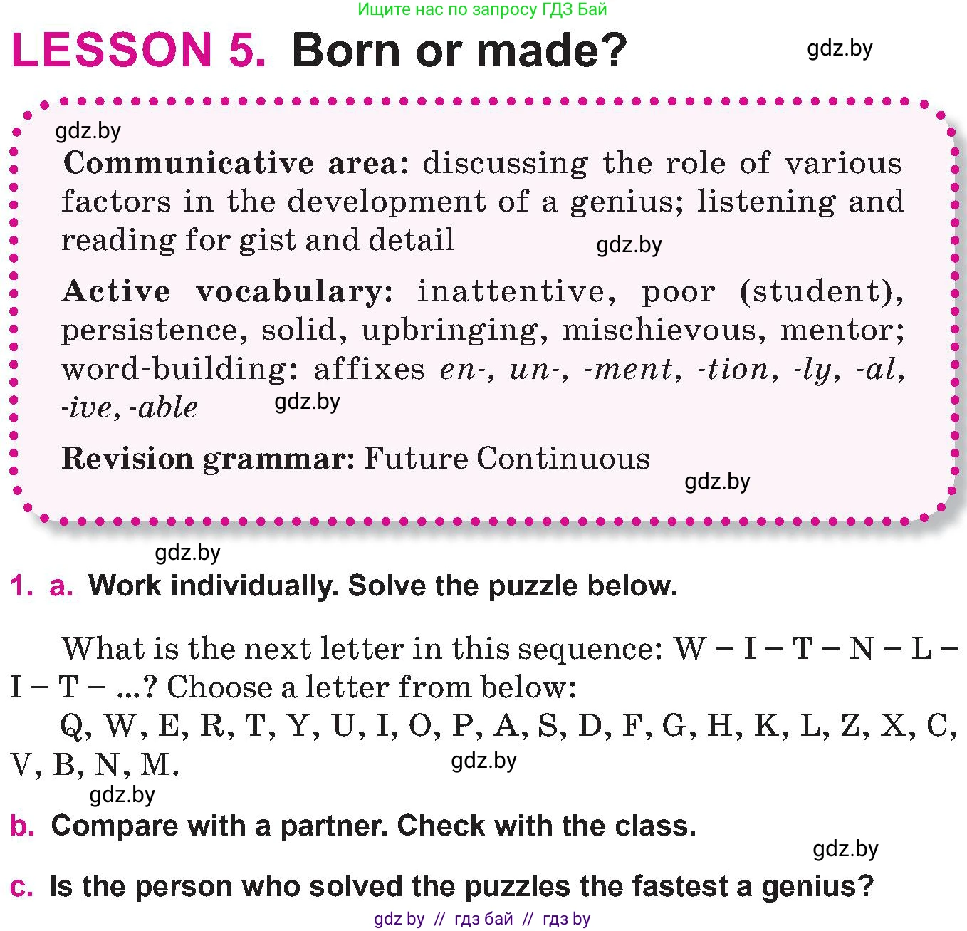 Английский язык (english), 10 класс Учебник (Student's book), авторы: Демченко Наталья Валентиновна, Юхнель Наталья Валентиновна, Севрюкова Татьяна Юрьевна, Бушуева Эдите Владиславовна, Лапицкая Людмила Михайловна (Lapitskaya Ludmila), издательство Вышэйшая школа, Минск, 2021, голубого цвета, Часть ( Part) 2, страница 98, номер 1, Условие