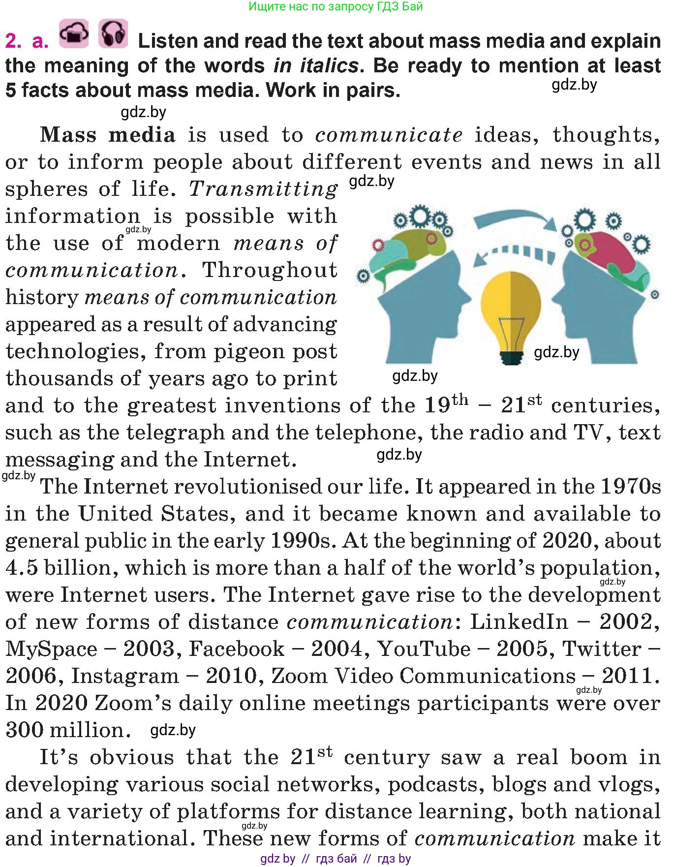 Английский язык (english), 10 класс Учебник (Student's book), авторы: Демченко Наталья Валентиновна, Юхнель Наталья Валентиновна, Севрюкова Татьяна Юрьевна, Бушуева Эдите Владиславовна, Лапицкая Людмила Михайловна (Lapitskaya Ludmila), издательство Вышэйшая школа, Минск, 2021, голубого цвета, Часть ( Part) 2, страница 127, номер 2, Условие