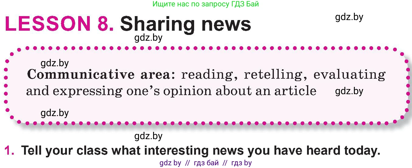 Английский язык (english), 10 класс Учебник (Student's book), авторы: Демченко Наталья Валентиновна, Юхнель Наталья Валентиновна, Севрюкова Татьяна Юрьевна, Бушуева Эдите Владиславовна, Лапицкая Людмила Михайловна (Lapitskaya Ludmila), издательство Вышэйшая школа, Минск, 2021, голубого цвета, Часть ( Part) 2, страница 156, номер 1, Условие