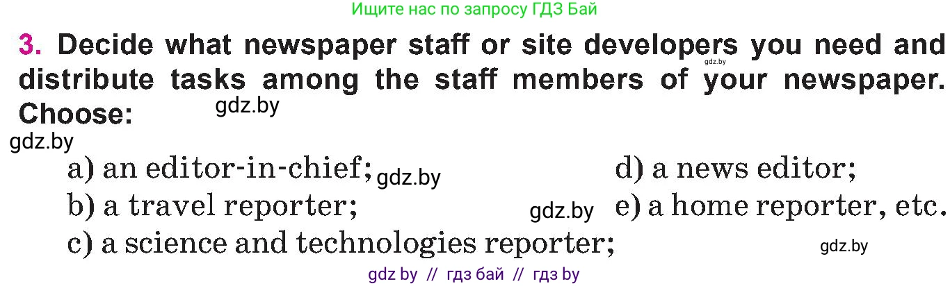 Английский язык (english), 10 класс Учебник (Student's book), авторы: Демченко Наталья Валентиновна, Юхнель Наталья Валентиновна, Севрюкова Татьяна Юрьевна, Бушуева Эдите Владиславовна, Лапицкая Людмила Михайловна (Lapitskaya Ludmila), издательство Вышэйшая школа, Минск, 2021, голубого цвета, Часть ( Part) 2, страница 157, номер 3, Условие