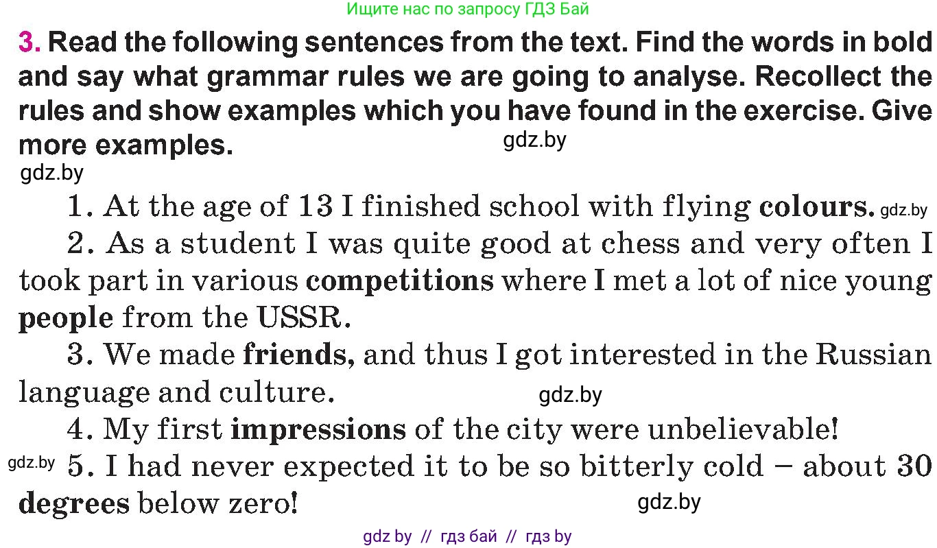 Английский язык (english), 10 класс Учебник (Student's book), авторы: Демченко Наталья Валентиновна, Юхнель Наталья Валентиновна, Севрюкова Татьяна Юрьевна, Бушуева Эдите Владиславовна, Лапицкая Людмила Михайловна (Lapitskaya Ludmila), издательство Вышэйшая школа, Минск, 2021, голубого цвета, Часть ( Part) 2, страница 193, номер 3, Условие