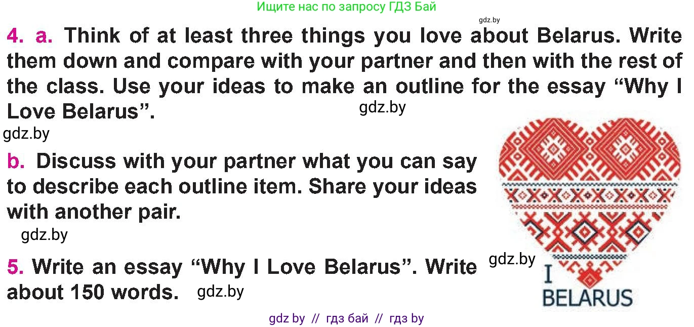 Английский язык (english), 10 класс Учебник (Student's book), авторы: Демченко Наталья Валентиновна, Юхнель Наталья Валентиновна, Севрюкова Татьяна Юрьевна, Бушуева Эдите Владиславовна, Лапицкая Людмила Михайловна (Lapitskaya Ludmila), издательство Вышэйшая школа, Минск, 2021, голубого цвета, Часть ( Part) 2, страница 194, номер 4, Условие