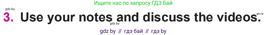 Английский язык (english), 10 класс Учебник (Student's book), авторы: Демченко Наталья Валентиновна, Юхнель Наталья Валентиновна, Севрюкова Татьяна Юрьевна, Бушуева Эдите Владиславовна, Лапицкая Людмила Михайловна (Lapitskaya Ludmila), издательство Вышэйшая школа, Минск, 2021, голубого цвета, Часть ( Part) 2, страница 195, номер 3, Условие