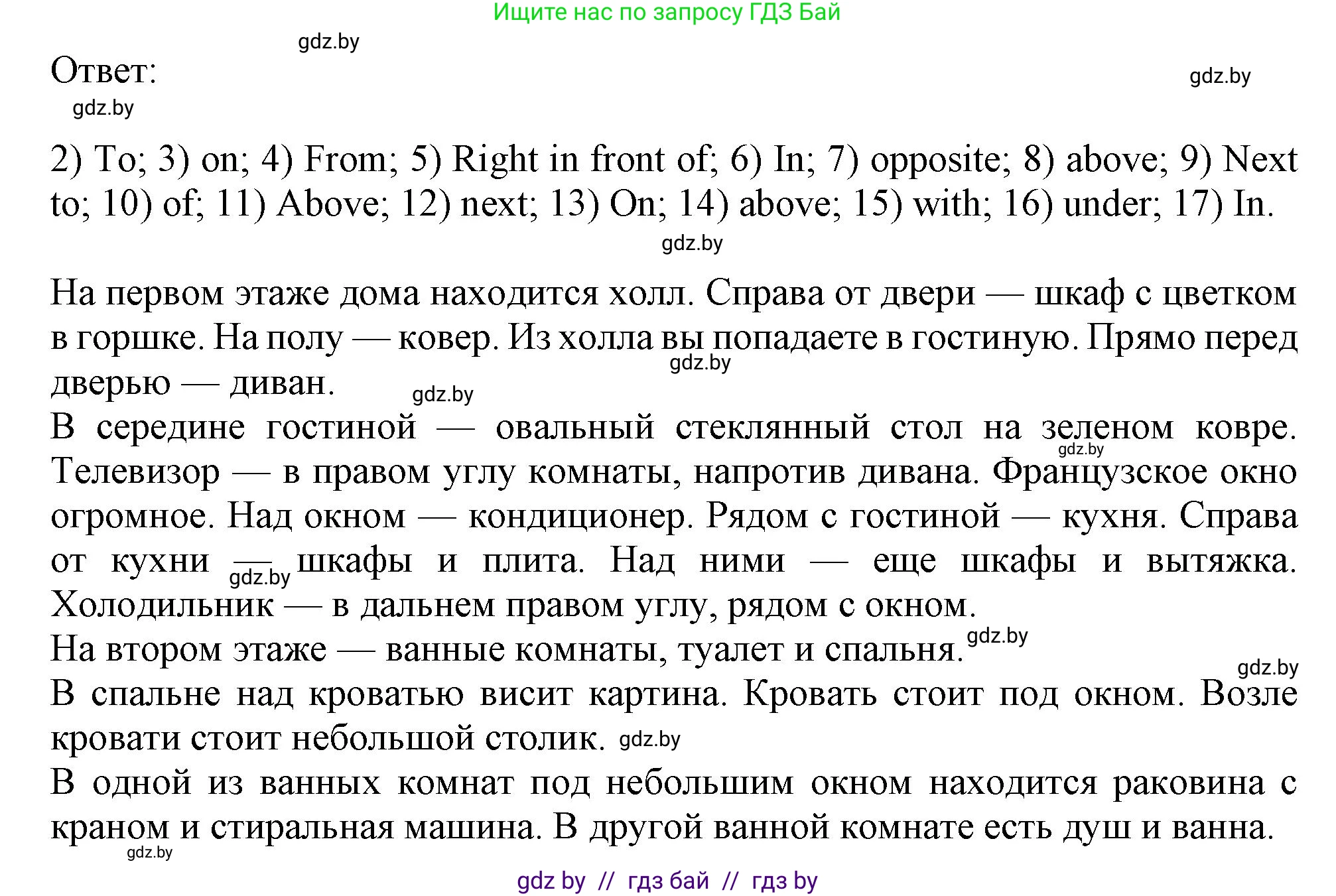Английский язык (english), 10 класс Тетрадь по грамматике (grammar), авторы: Севрюкова Татьяна Юрьевна, Бушуева Эдите Владиславовна, Юхнель Наталья Валентиновна, издательство Аверсэв, Минск, 2021, сиреневого цвета, страница 9, номер 11, Решение (продолжение 2)