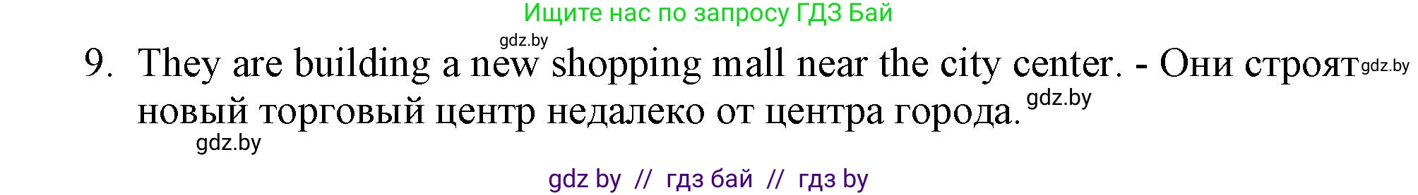 Английский язык (english), 10 класс Тетрадь по грамматике (grammar), авторы: Севрюкова Татьяна Юрьевна, Бушуева Эдите Владиславовна, Юхнель Наталья Валентиновна, издательство Аверсэв, Минск, 2021, сиреневого цвета, страница 4, номер 2, Решение (продолжение 2)