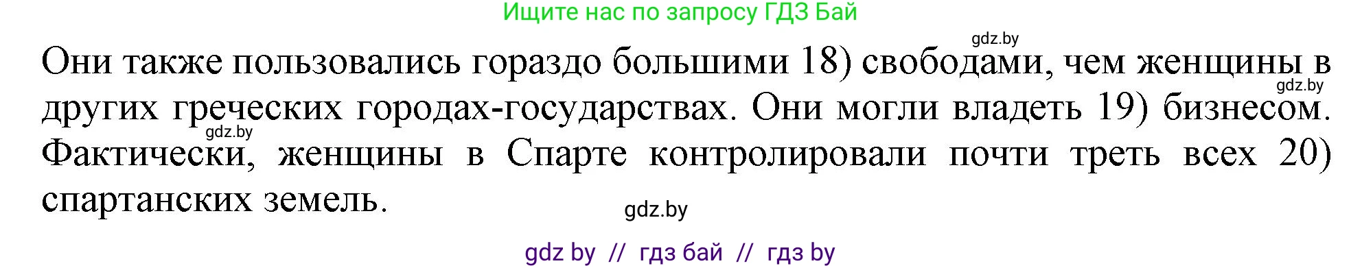 Английский язык (english), 10 класс Тетрадь по грамматике (grammar), авторы: Севрюкова Татьяна Юрьевна, Бушуева Эдите Владиславовна, Юхнель Наталья Валентиновна, издательство Аверсэв, Минск, 2021, сиреневого цвета, страница 7, номер 9, Решение (продолжение 2)