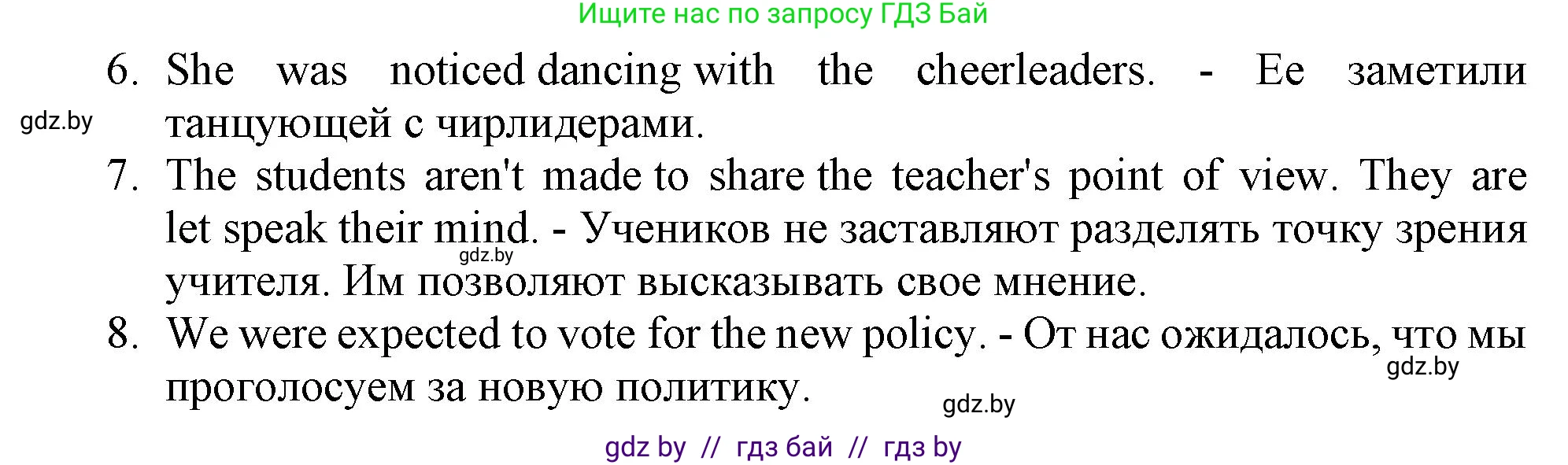 Английский язык (english), 10 класс Тетрадь по грамматике (grammar), авторы: Севрюкова Татьяна Юрьевна, Бушуева Эдите Владиславовна, Юхнель Наталья Валентиновна, издательство Аверсэв, Минск, 2021, сиреневого цвета, страница 41, номер 3, Решение (продолжение 2)