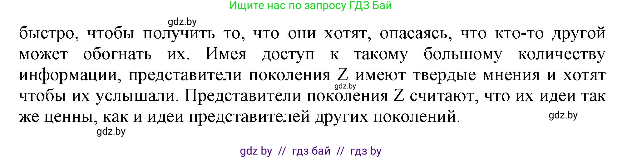 Английский язык (english), 10 класс Тетрадь по грамматике (grammar), авторы: Севрюкова Татьяна Юрьевна, Бушуева Эдите Владиславовна, Юхнель Наталья Валентиновна, издательство Аверсэв, Минск, 2021, сиреневого цвета, страница 44, номер 6, Решение (продолжение 2)