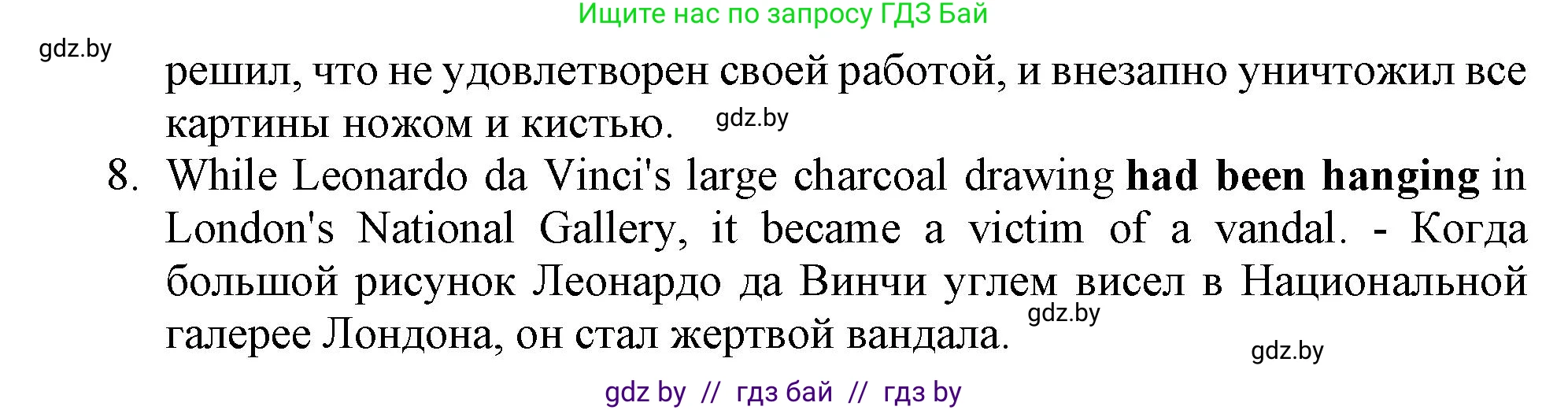 Английский язык (english), 10 класс Тетрадь по грамматике (grammar), авторы: Севрюкова Татьяна Юрьевна, Бушуева Эдите Владиславовна, Юхнель Наталья Валентиновна, издательство Аверсэв, Минск, 2021, сиреневого цвета, страница 53, номер 2, Решение (продолжение 2)