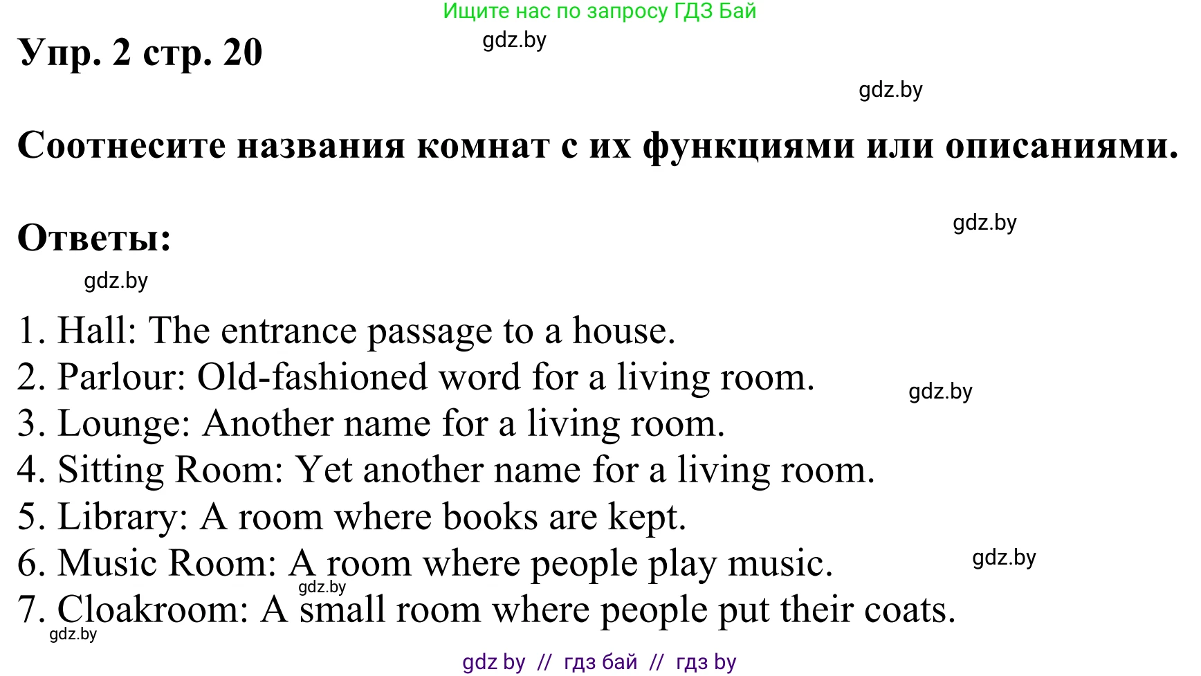 Английский язык (english), 10 класс рабочая тетрадь (activity book), авторы: Юхнель Наталья Валентиновна, Наумова Елена Георгиевна, Демченко Наталья Валентиновна, издательство Аверсэв, Минск, 2020, сиреневого цвета, Часть ( Part) 1, страница 20, номер 2, Решение 2