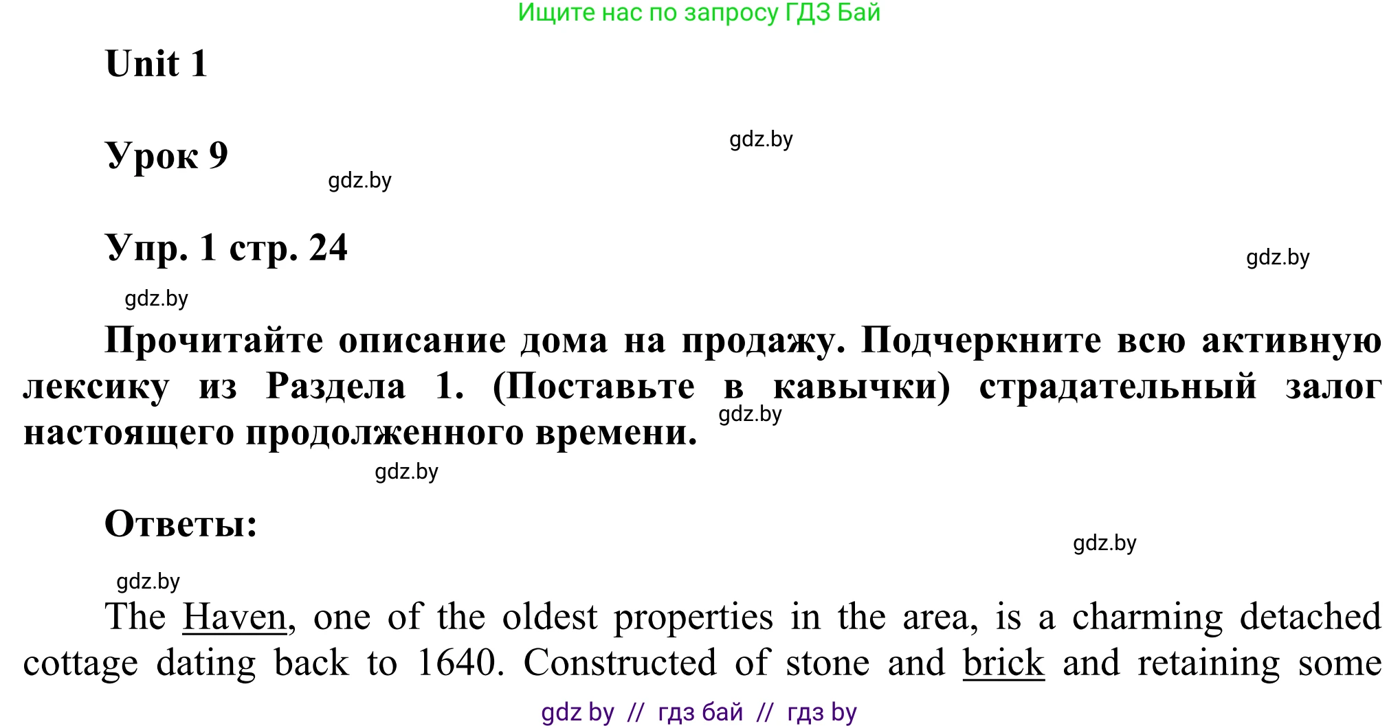 Английский язык (english), 10 класс рабочая тетрадь (activity book), авторы: Юхнель Наталья Валентиновна, Наумова Елена Георгиевна, Демченко Наталья Валентиновна, издательство Аверсэв, Минск, 2020, сиреневого цвета, Часть ( Part) 1, страница 24, номер 1, Решение 2