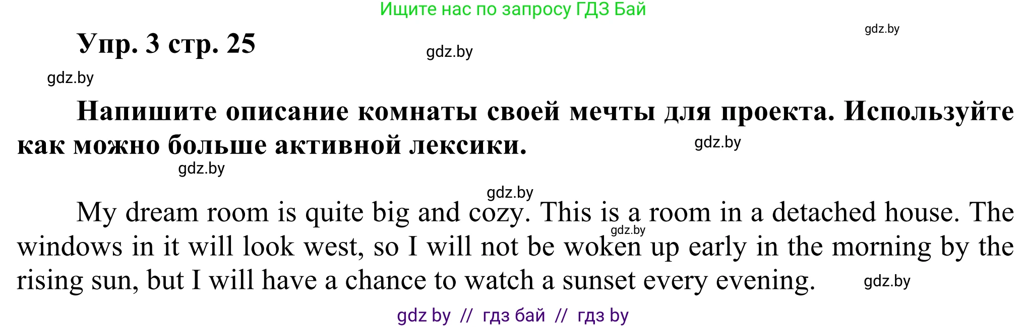 Английский язык (english), 10 класс рабочая тетрадь (activity book), авторы: Юхнель Наталья Валентиновна, Наумова Елена Георгиевна, Демченко Наталья Валентиновна, издательство Аверсэв, Минск, 2020, сиреневого цвета, Часть ( Part) 1, страница 25, номер 3, Решение 2