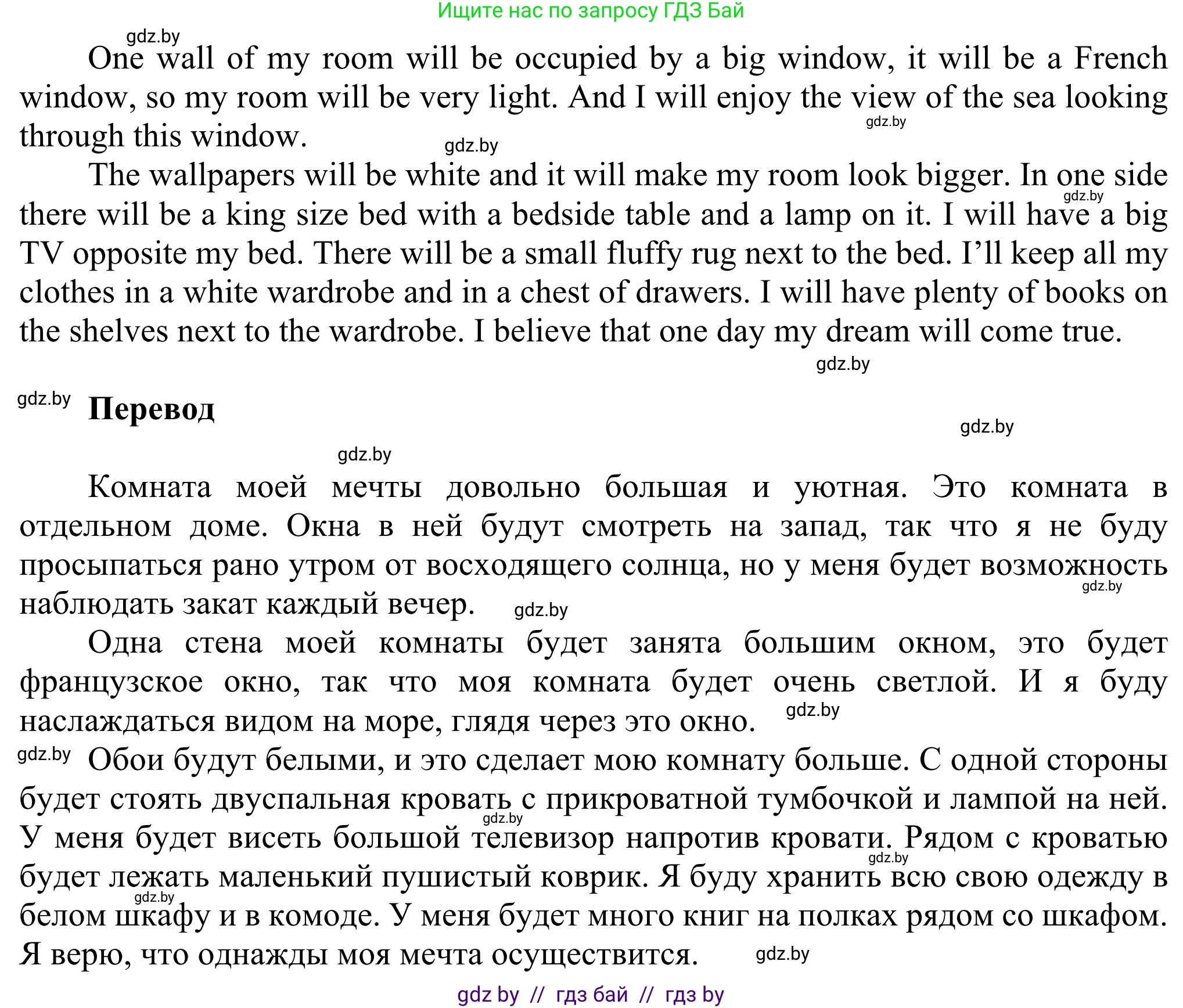 Английский язык (english), 10 класс рабочая тетрадь (activity book), авторы: Юхнель Наталья Валентиновна, Наумова Елена Георгиевна, Демченко Наталья Валентиновна, издательство Аверсэв, Минск, 2020, сиреневого цвета, Часть ( Part) 1, страница 25, номер 3, Решение 2 (продолжение 2)