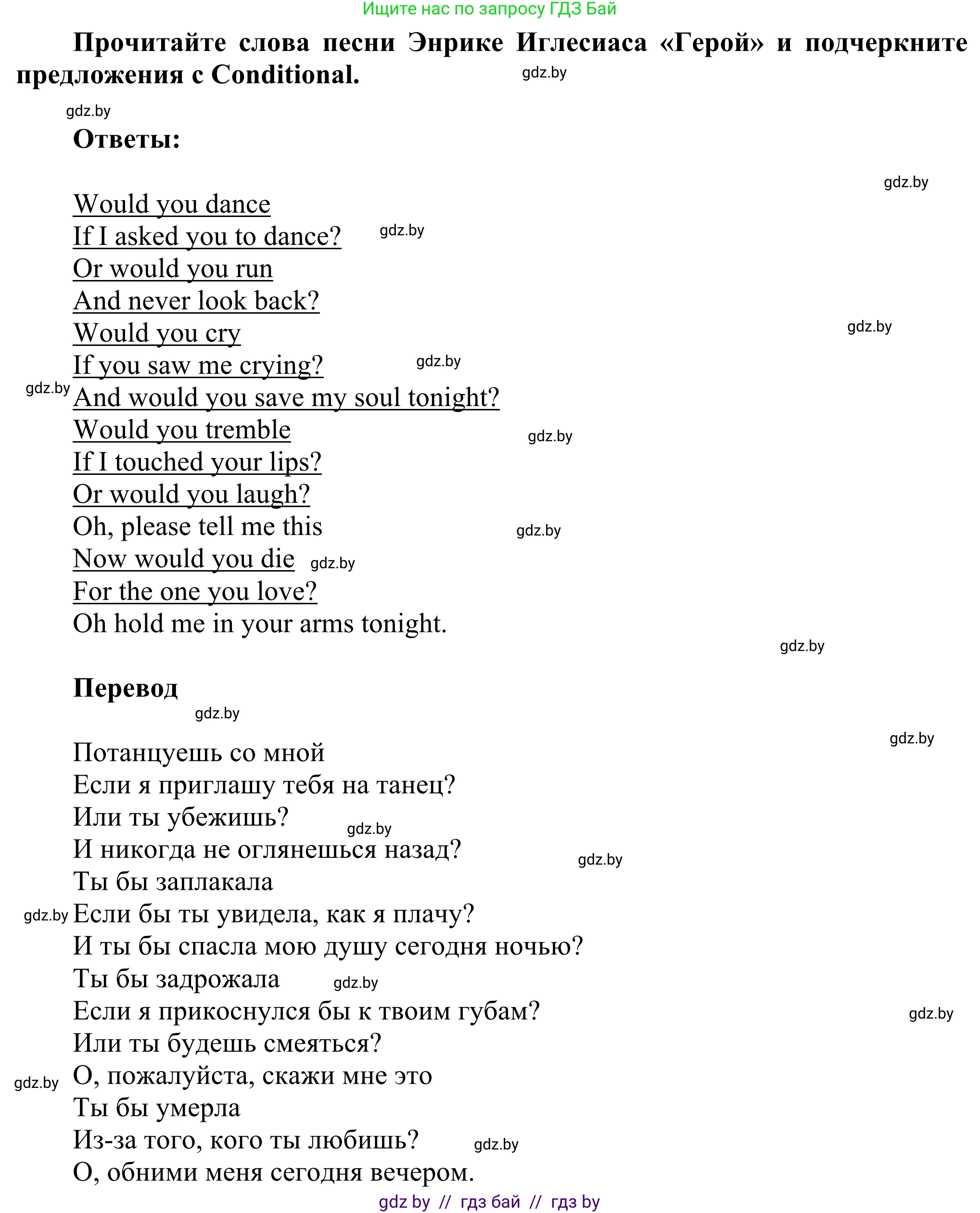 Английский язык (english), 10 класс рабочая тетрадь (activity book), авторы: Юхнель Наталья Валентиновна, Наумова Елена Георгиевна, Демченко Наталья Валентиновна, издательство Аверсэв, Минск, 2020, сиреневого цвета, Часть ( Part) 1, страница 31, номер 1, Решение 2 (продолжение 2)