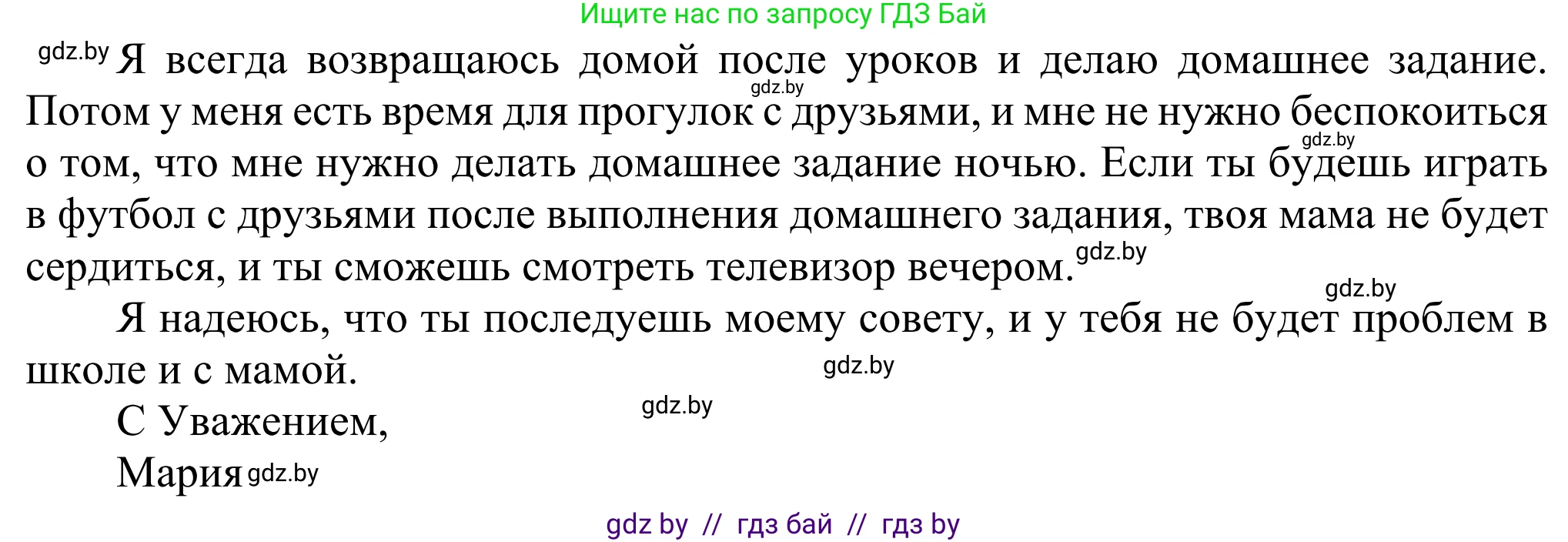 Английский язык (english), 10 класс рабочая тетрадь (activity book), авторы: Юхнель Наталья Валентиновна, Наумова Елена Георгиевна, Демченко Наталья Валентиновна, издательство Аверсэв, Минск, 2020, сиреневого цвета, Часть ( Part) 1, страница 33, номер 2, Решение 2 (продолжение 3)