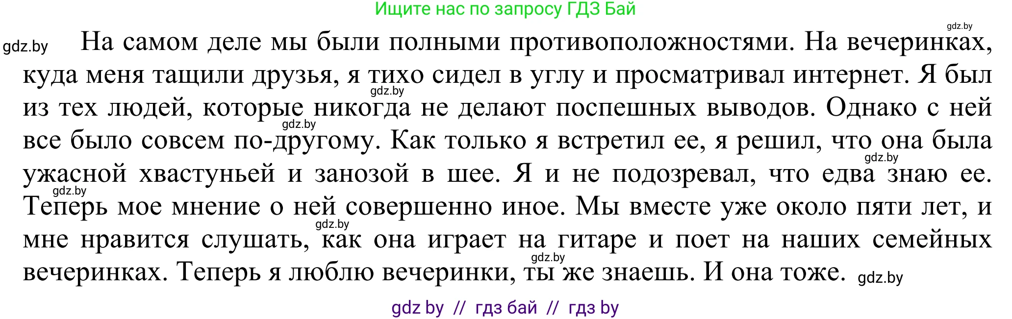Английский язык (english), 10 класс рабочая тетрадь (activity book), авторы: Юхнель Наталья Валентиновна, Наумова Елена Георгиевна, Демченко Наталья Валентиновна, издательство Аверсэв, Минск, 2020, сиреневого цвета, Часть ( Part) 1, страница 47, номер 2, Решение 2 (продолжение 2)