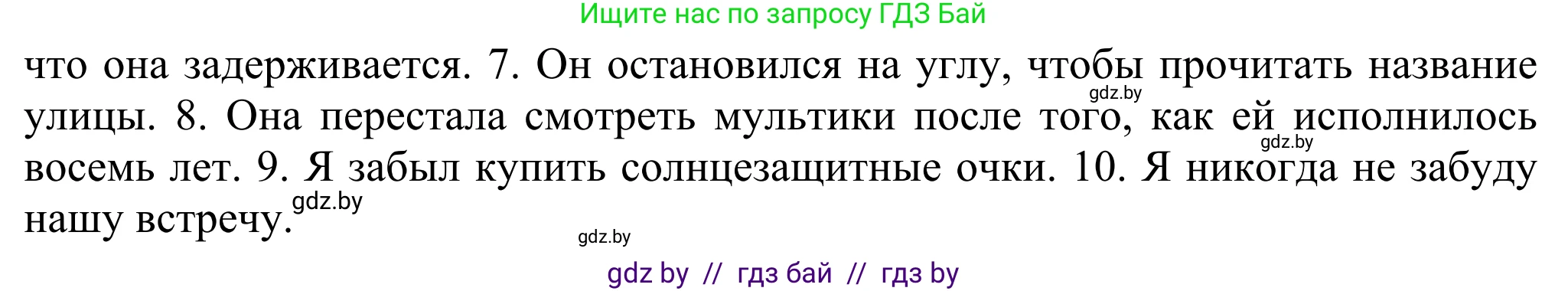 Английский язык (english), 10 класс рабочая тетрадь (activity book), авторы: Юхнель Наталья Валентиновна, Наумова Елена Георгиевна, Демченко Наталья Валентиновна, издательство Аверсэв, Минск, 2020, сиреневого цвета, Часть ( Part) 1, страница 60, номер 3, Решение 2 (продолжение 2)