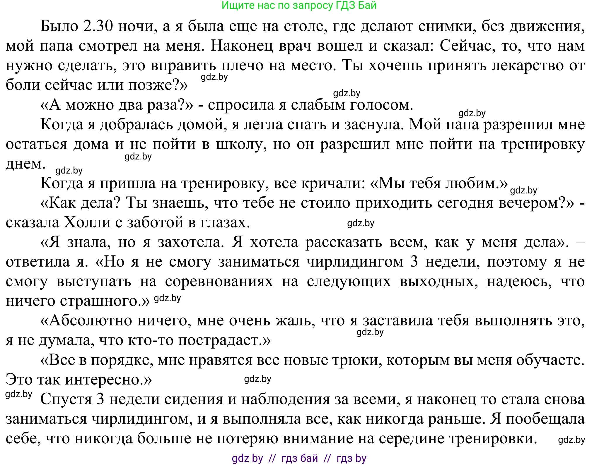 Английский язык (english), 10 класс рабочая тетрадь (activity book), авторы: Юхнель Наталья Валентиновна, Наумова Елена Георгиевна, Демченко Наталья Валентиновна, издательство Аверсэв, Минск, 2020, сиреневого цвета, Часть ( Part) 1, страница 72, номер 2, Решение 2 (продолжение 3)