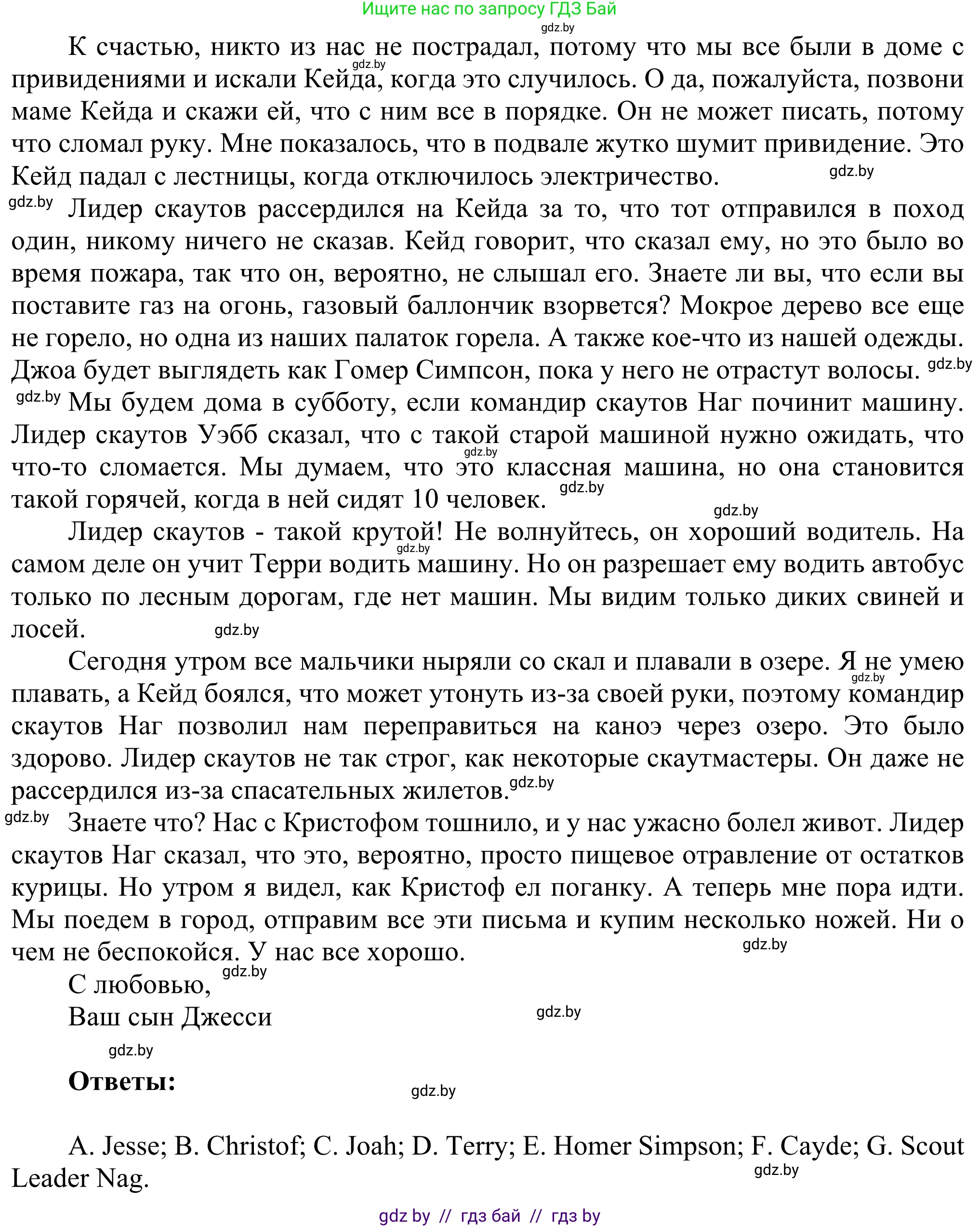 Английский язык (english), 10 класс рабочая тетрадь (activity book), авторы: Юхнель Наталья Валентиновна, Наумова Елена Георгиевна, Демченко Наталья Валентиновна, издательство Аверсэв, Минск, 2020, сиреневого цвета, Часть ( Part) 1, страница 78, номер 1, Решение 2 (продолжение 2)