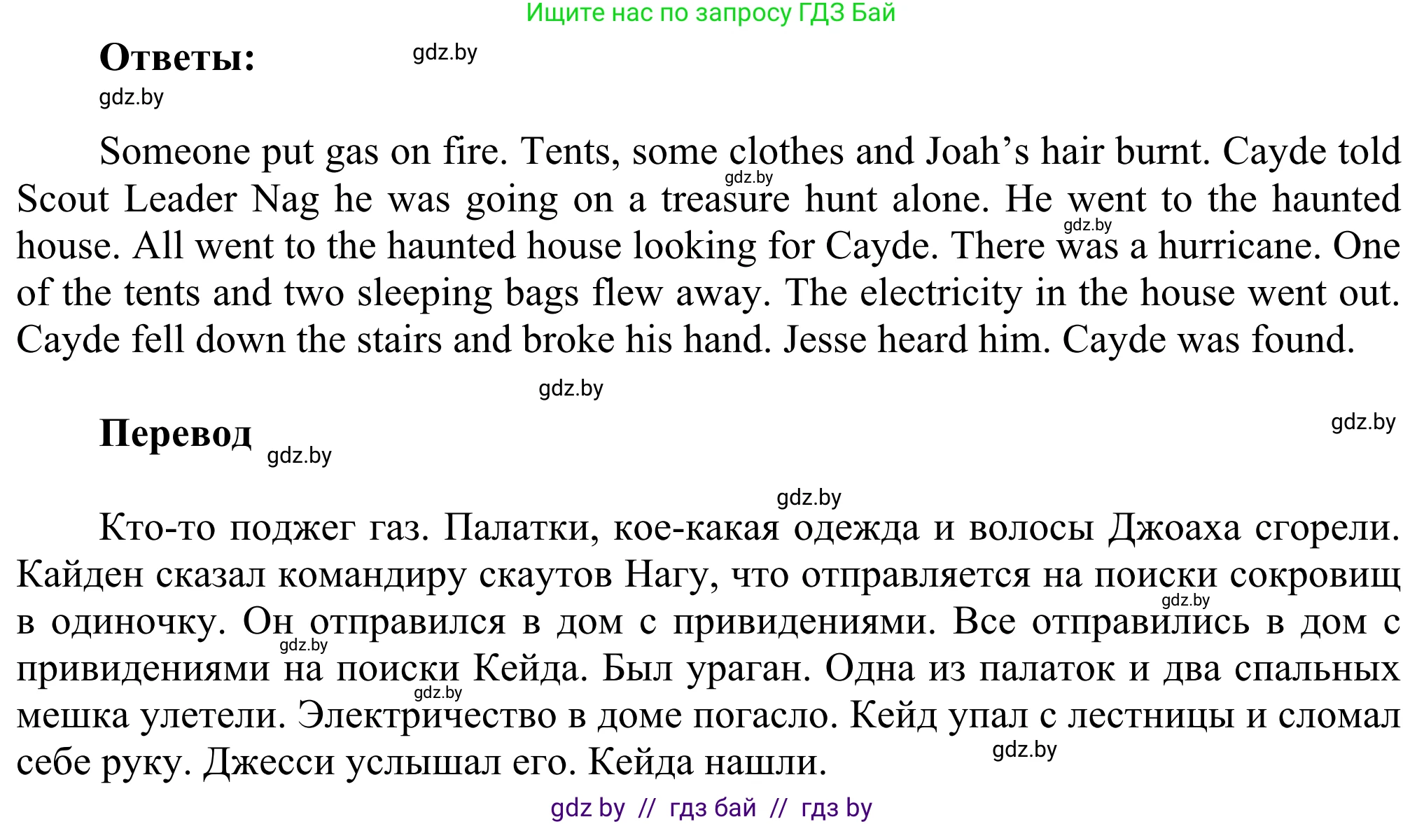 Английский язык (english), 10 класс рабочая тетрадь (activity book), авторы: Юхнель Наталья Валентиновна, Наумова Елена Георгиевна, Демченко Наталья Валентиновна, издательство Аверсэв, Минск, 2020, сиреневого цвета, Часть ( Part) 1, страница 79, номер 2, Решение 2 (продолжение 2)