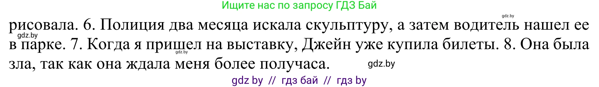Английский язык (english), 10 класс рабочая тетрадь (activity book), авторы: Юхнель Наталья Валентиновна, Наумова Елена Георгиевна, Демченко Наталья Валентиновна, издательство Аверсэв, Минск, 2020, сиреневого цвета, Часть ( Part) 1, страница 89, номер 3, Решение 2 (продолжение 2)