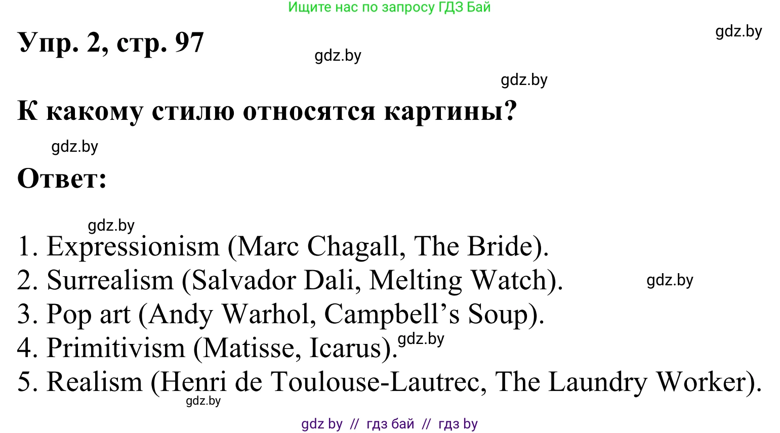 Английский язык (english), 10 класс рабочая тетрадь (activity book), авторы: Юхнель Наталья Валентиновна, Наумова Елена Георгиевна, Демченко Наталья Валентиновна, издательство Аверсэв, Минск, 2020, сиреневого цвета, Часть ( Part) 1, страница 97, номер 2, Решение 2