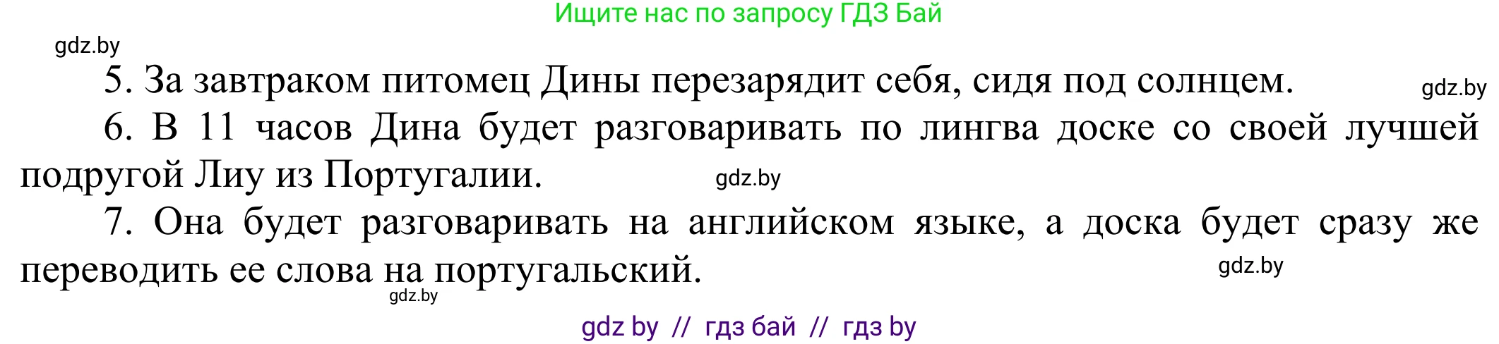 Английский язык (english), 10 класс рабочая тетрадь (activity book), авторы: Юхнель Наталья Валентиновна, Наумова Елена Георгиевна, Демченко Наталья Валентиновна, издательство Аверсэв, Минск, 2020, сиреневого цвета, Часть ( Part) 2, страница 9, номер 2, Решение 2 (продолжение 2)