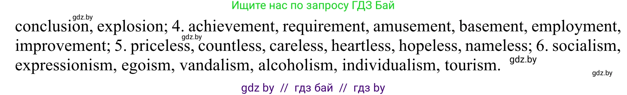 Английский язык (english), 10 класс рабочая тетрадь (activity book), авторы: Юхнель Наталья Валентиновна, Наумова Елена Георгиевна, Демченко Наталья Валентиновна, издательство Аверсэв, Минск, 2020, сиреневого цвета, Часть ( Part) 2, страница 23, номер 1, Решение 2 (продолжение 2)