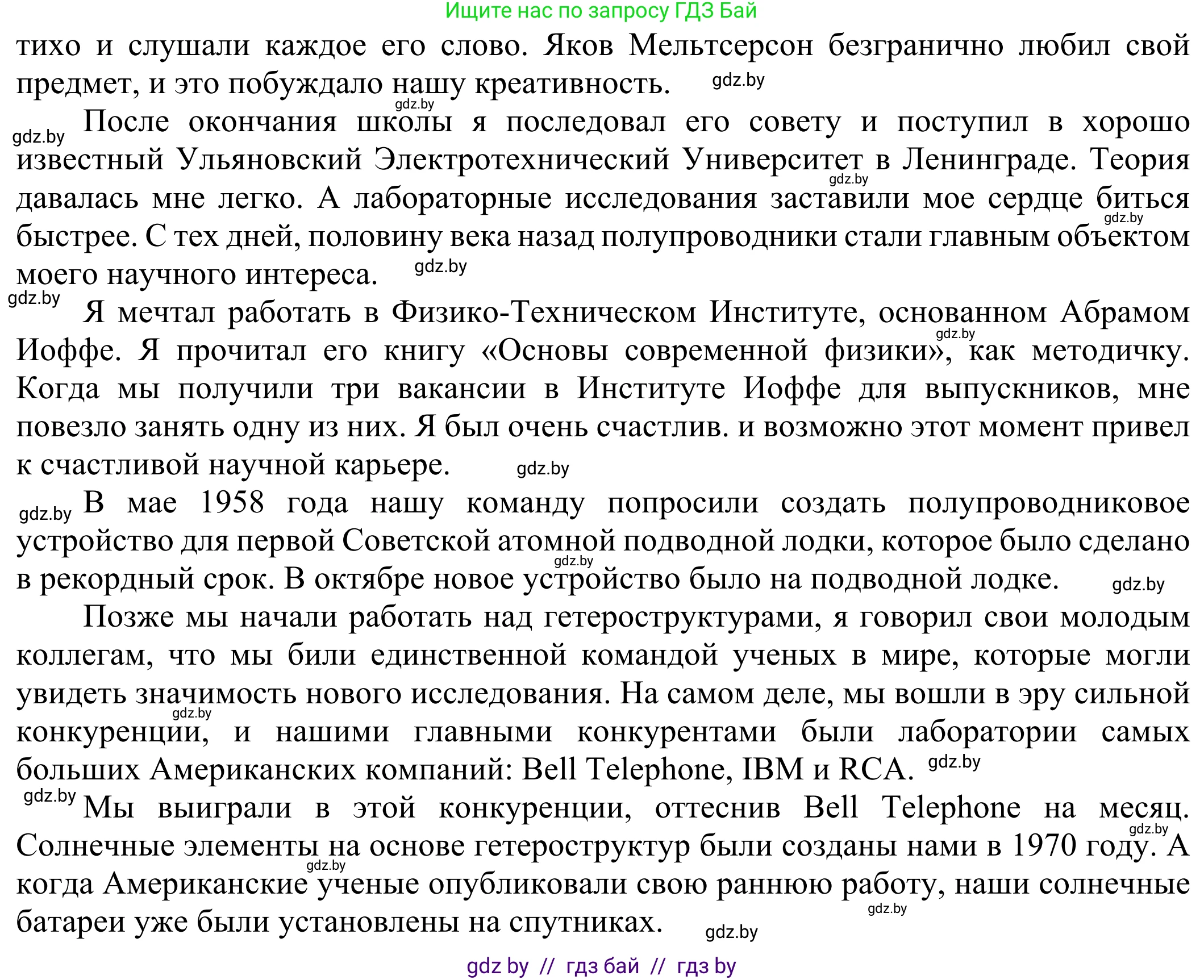 Английский язык (english), 10 класс рабочая тетрадь (activity book), авторы: Юхнель Наталья Валентиновна, Наумова Елена Георгиевна, Демченко Наталья Валентиновна, издательство Аверсэв, Минск, 2020, сиреневого цвета, Часть ( Part) 2, страница 41, номер 2, Решение 2 (продолжение 2)