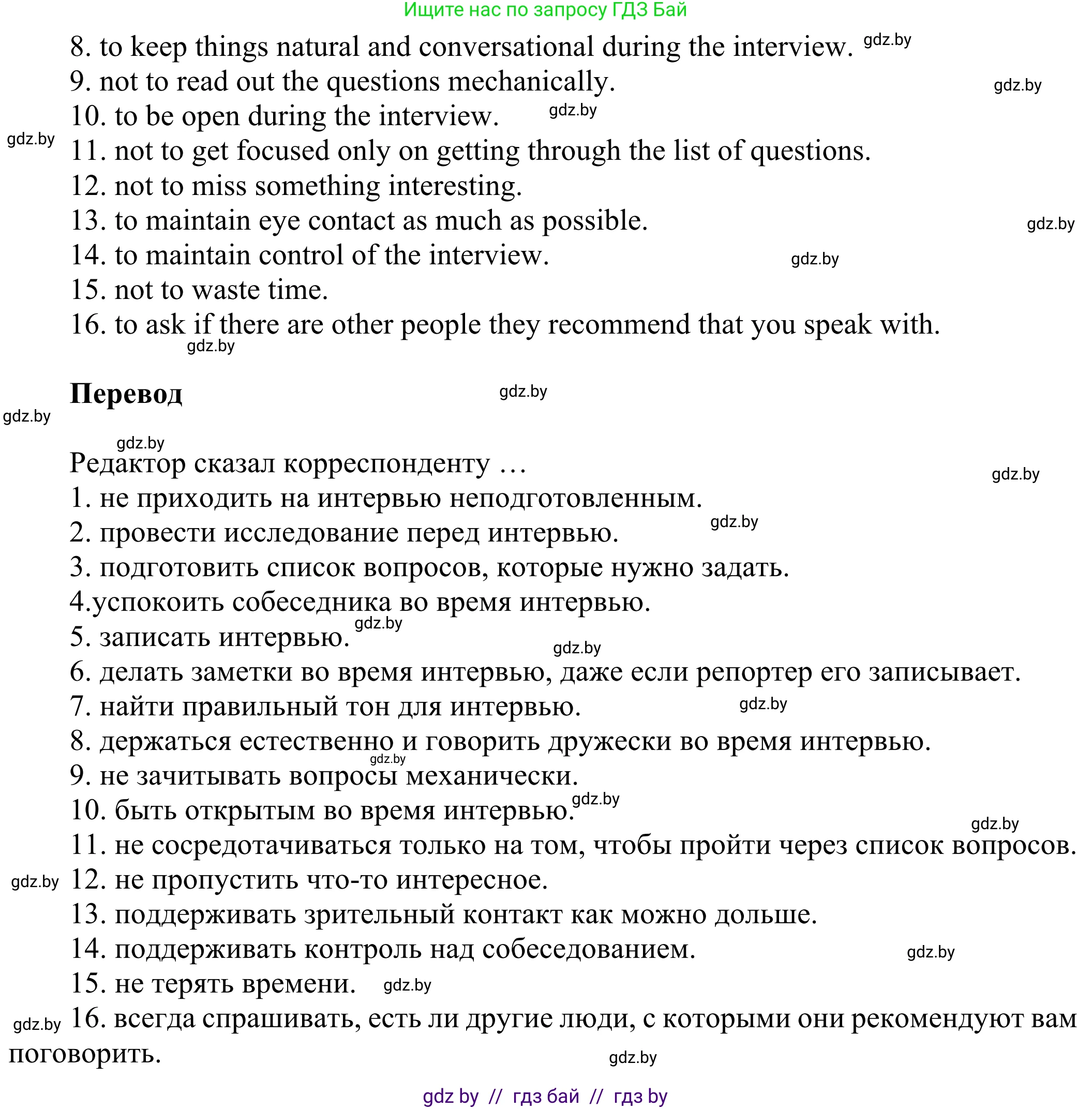 Английский язык (english), 10 класс рабочая тетрадь (activity book), авторы: Юхнель Наталья Валентиновна, Наумова Елена Георгиевна, Демченко Наталья Валентиновна, издательство Аверсэв, Минск, 2020, сиреневого цвета, Часть ( Part) 2, страница 53, номер 2, Решение 2 (продолжение 2)