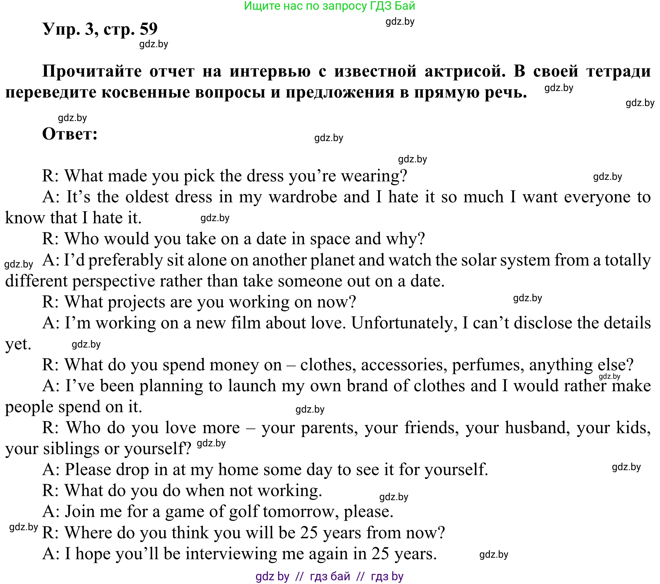 Английский язык (english), 10 класс рабочая тетрадь (activity book), авторы: Юхнель Наталья Валентиновна, Наумова Елена Георгиевна, Демченко Наталья Валентиновна, издательство Аверсэв, Минск, 2020, сиреневого цвета, Часть ( Part) 2, страница 59, номер 3, Решение 2