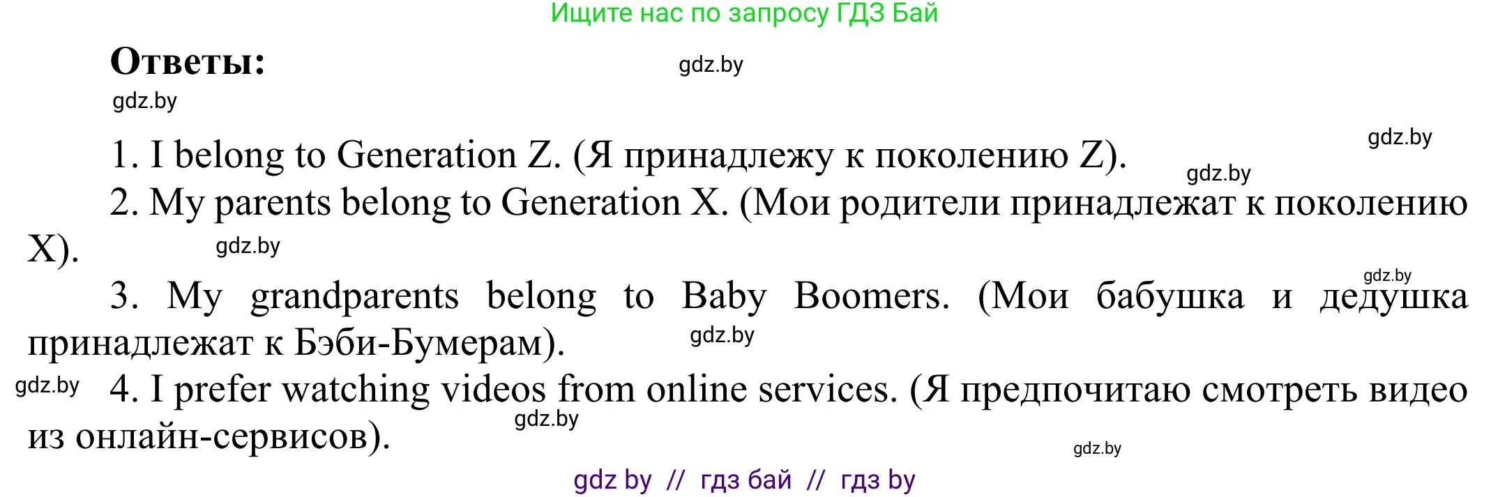 Английский язык (english), 10 класс рабочая тетрадь (activity book), авторы: Юхнель Наталья Валентиновна, Наумова Елена Георгиевна, Демченко Наталья Валентиновна, издательство Аверсэв, Минск, 2020, сиреневого цвета, Часть ( Part) 2, страница 62, номер 2, Решение 2 (продолжение 4)